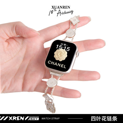 宣人适用苹果手表表带applewatch表带链条四叶花金属表带iwatchs11s10/9/8/7se2代金属细款表带女手链四叶草