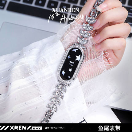 宣人人鱼尾适用小米手环9/8pro表带金属小米8765NFC版红米5/4女款小米华为荣耀手环9代8代苹果Watch通用表带