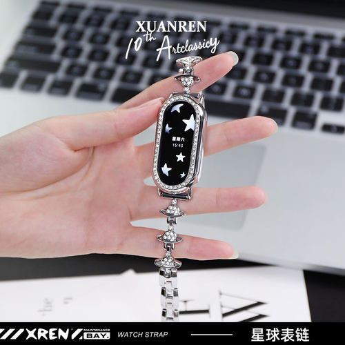 宣人土星适用小米手环9/8pro表带金属小米8765NFC版红米西太后高级感女款小米红米5/4华为荣耀手环9代8代通用