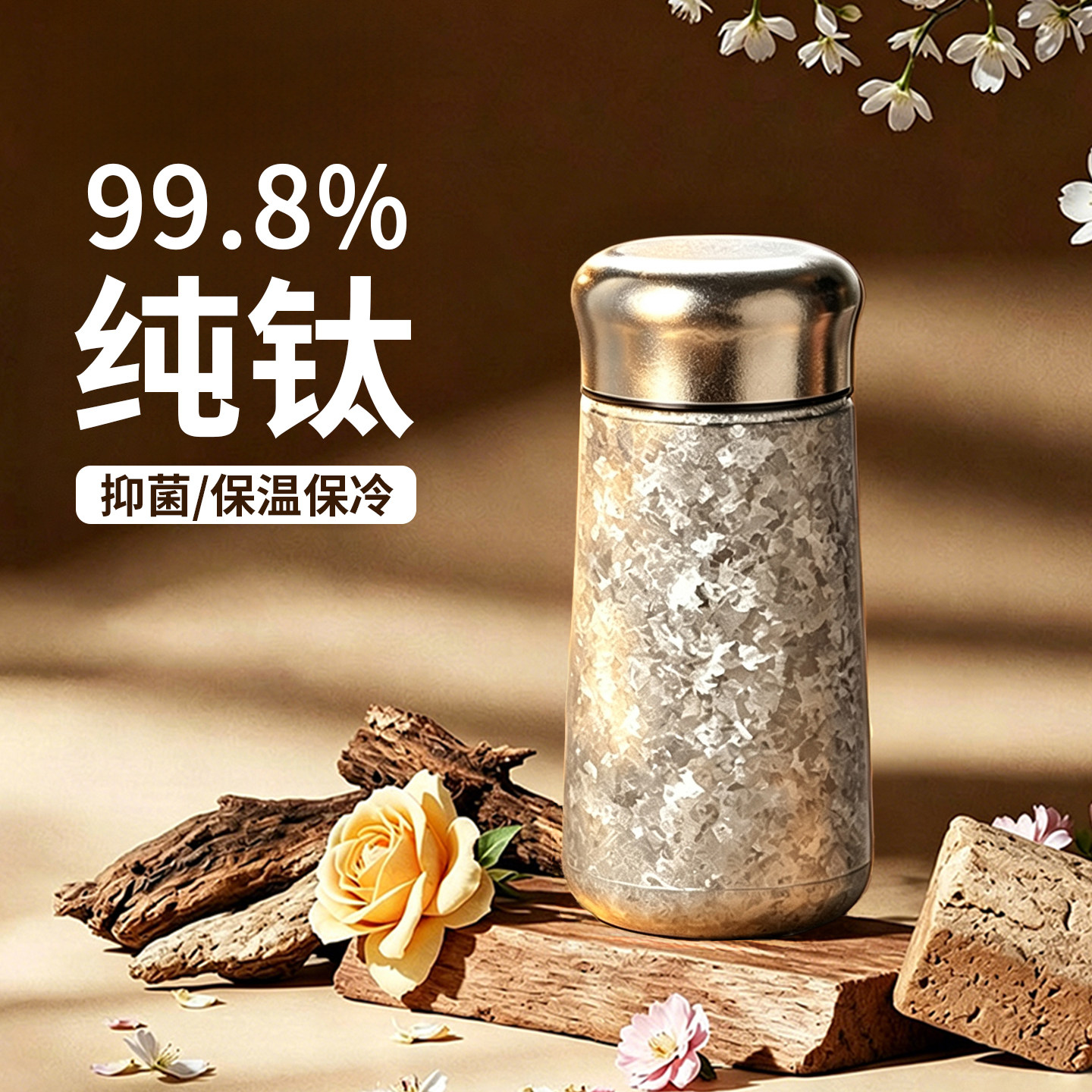 纯钛保温杯女2026新款小巧高颜值便携迷你口袋泡茶水杯子生日礼物