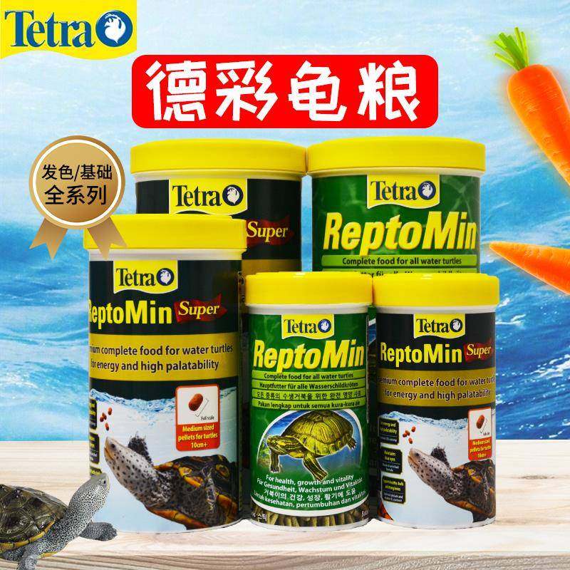 德彩龟粮super发色基础粮水龟巴西龟乌龟饲料半水龟增色黄缘德国,宠物/宠物食品及用品,其它服饰配件,淘宝优惠券,粉丝福利购,淘宝优惠卷