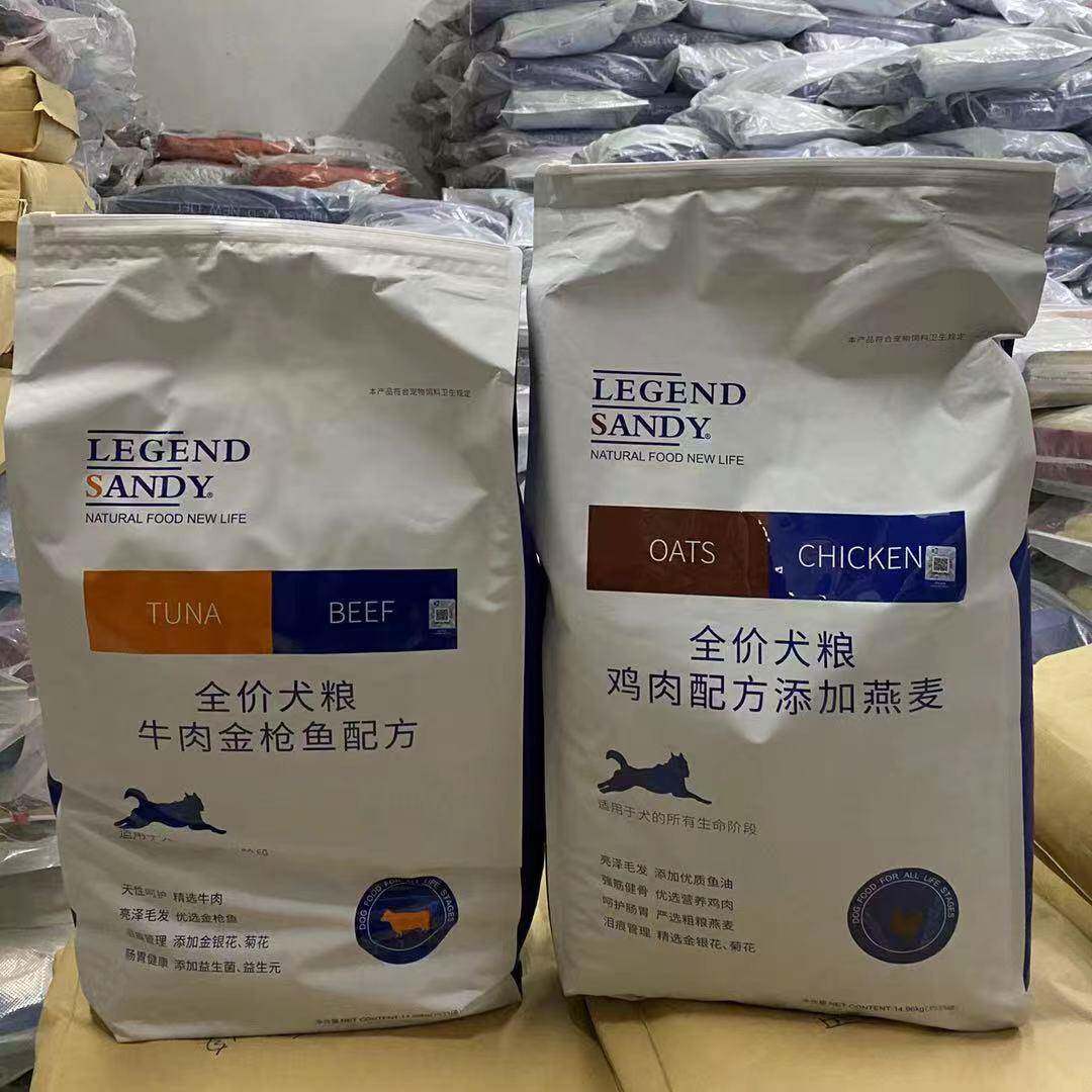 蓝氏狗粮鸡肉15kg/4kg全犬通用型蓝氏鸡肉狗粮牛肉味33磅/9磅