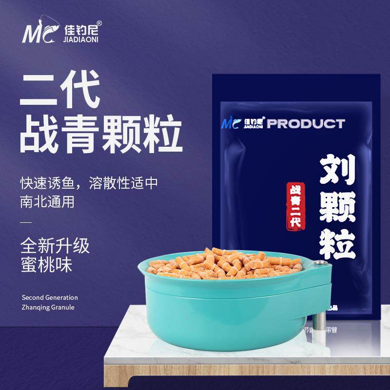 佳钓尼刘颗粒饵料大青鲟鱼钓鱼料打窝料黑坑底窝大物饵料巨物克星,宠物/宠物食品及用品,其它服饰配件,淘宝优惠券,粉丝福利购,淘宝优惠卷