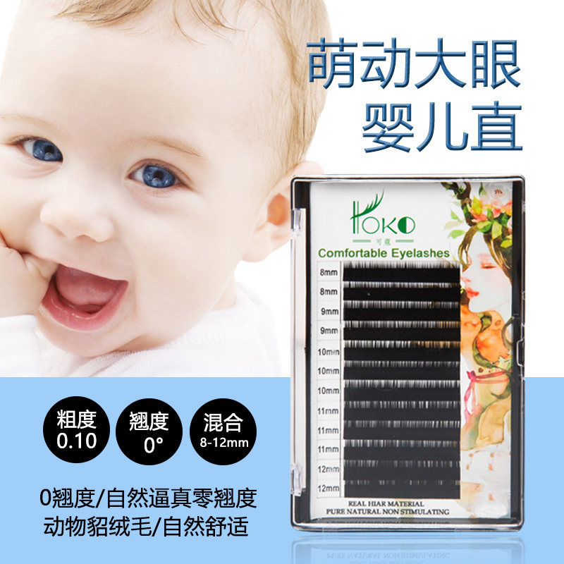 自然款逼真单根日本混合婴儿直毛