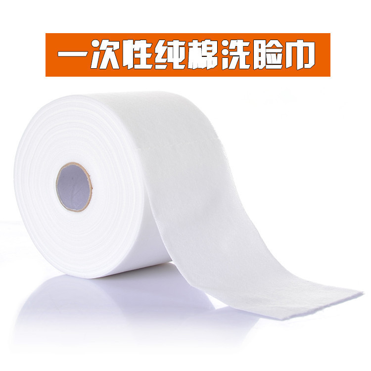 化妆棉片日本蚕丝一次性卷巾双层薄厚款卸装洁面洗脸巾美容院用品