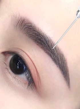 雾眉正品手工打雾针半永久纹绣