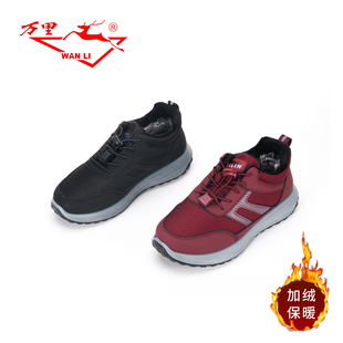 万里新款圆头休闲棉鞋免系带平底舒适保暖加绒女鞋BJT6131