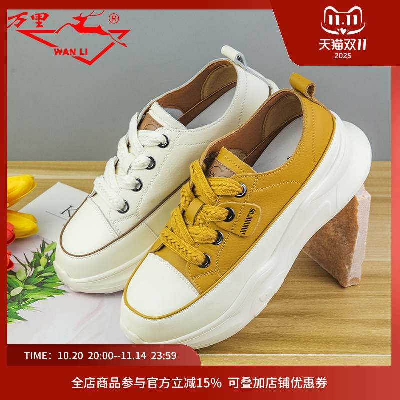 万里休闲松糕鞋真皮厚底