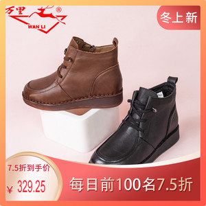 万里新款真皮女短靴百搭侧拉链中老年妈妈鞋舒适加绒冬鞋KYT6781