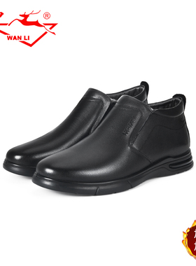 万里冬季新款加绒保暖棉鞋轻奢真皮休闲鞋舒适套脚男鞋HYT5247