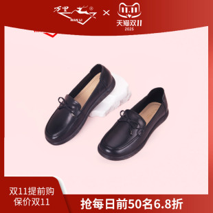 HPT2179 舒适圆头百搭低帮通勤工作鞋 万里新款 真皮一脚蹬休闲鞋