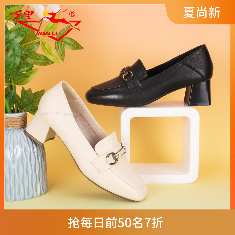 万里新款单鞋粗跟真皮鞋一脚蹬女鞋简约通勤工作鞋HBT2156