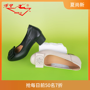 方扣通勤工作鞋 萬(wàn)里新款 真皮單鞋 時(shí)尚 HHT247 百搭粗跟套腳女鞋