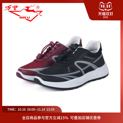 万里新款休闲鞋女日常通勤单鞋轻便免系带平底鞋BJT2221