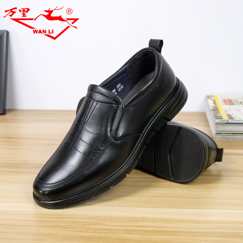 万里商务休闲皮鞋牛皮革