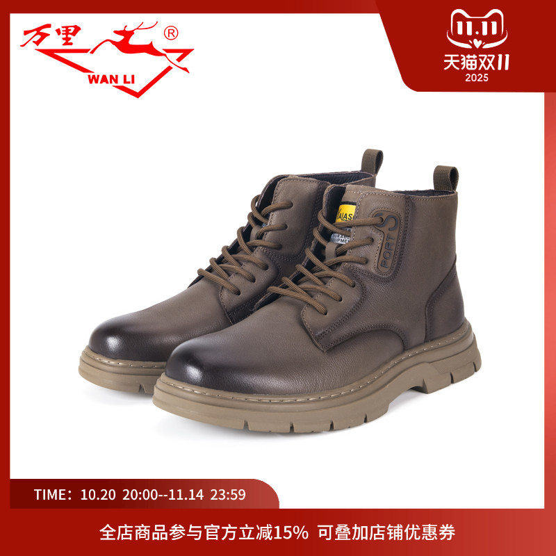 休闲鞋万里马丁靴真皮时尚