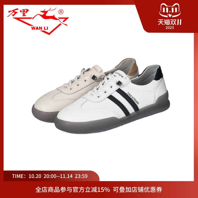 万里新款真皮平底小白鞋舒适休闲单鞋百搭圆头系带女鞋BUT2217