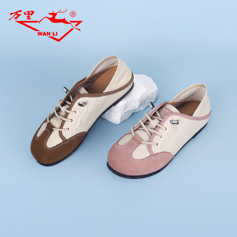 万里新款真皮休闲鞋舒适低跟鞋复古女鞋时尚撞色单鞋HXT2998,女鞋,时尚休闲鞋,淘宝优惠券,粉丝福利购,淘宝优惠卷
