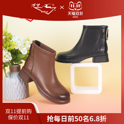 万里新款短筒马丁靴真皮圆头