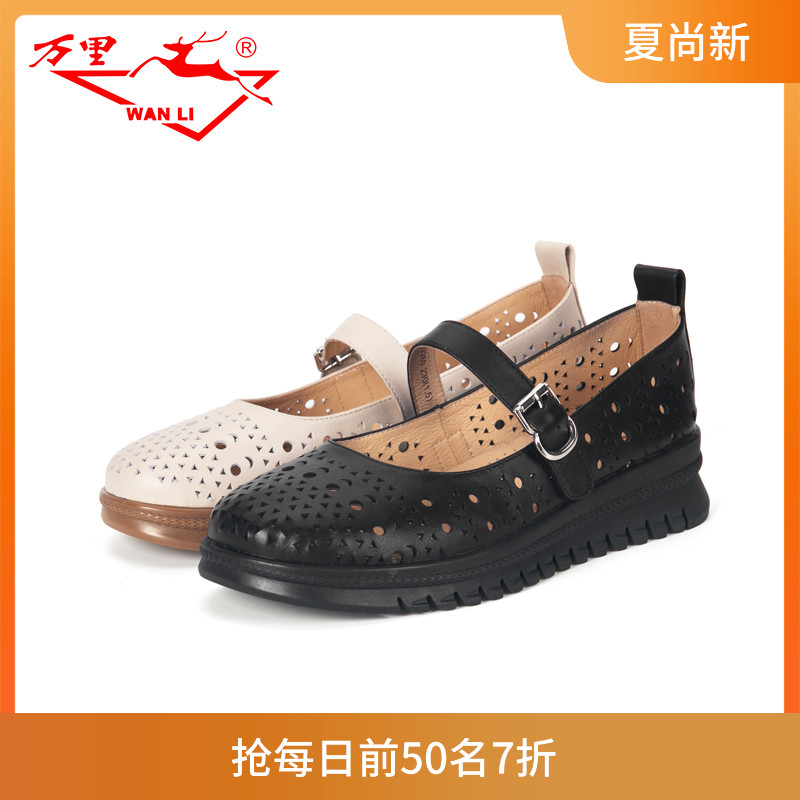 万里新款真皮单鞋韩式玛丽珍女鞋夏季凉鞋一字扣休闲鞋BMT2260