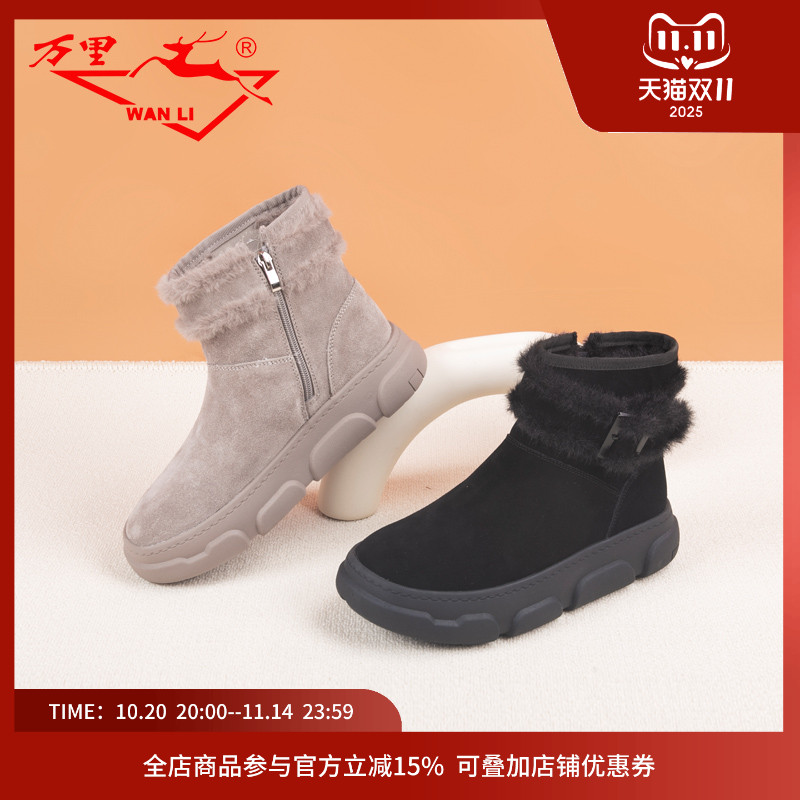 万里短靴冬季雪地靴真皮