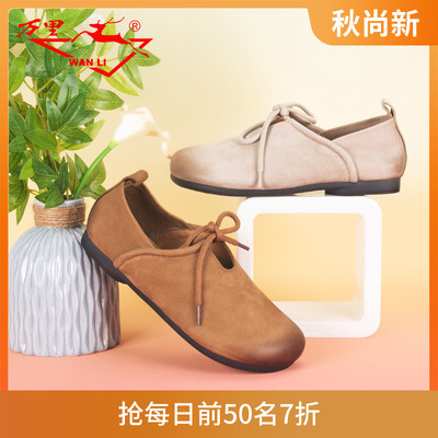 万里休闲单鞋低跟圆头真皮女鞋