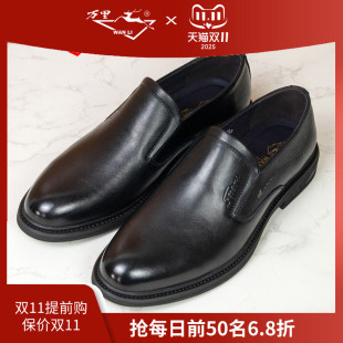 简约鞋 万里新款 软底休闲套脚单鞋 男鞋 KET1919 真皮商务正装