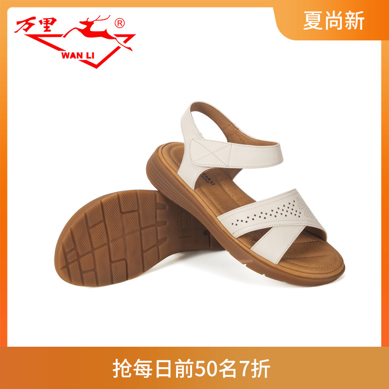 万里夏季新款休闲凉鞋舒适平底魔术贴圆头漏趾真皮女鞋HPT4361