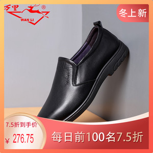 万里皮鞋男商务正装新款男士真皮一脚蹬软底上班工作鞋RYT1519K
