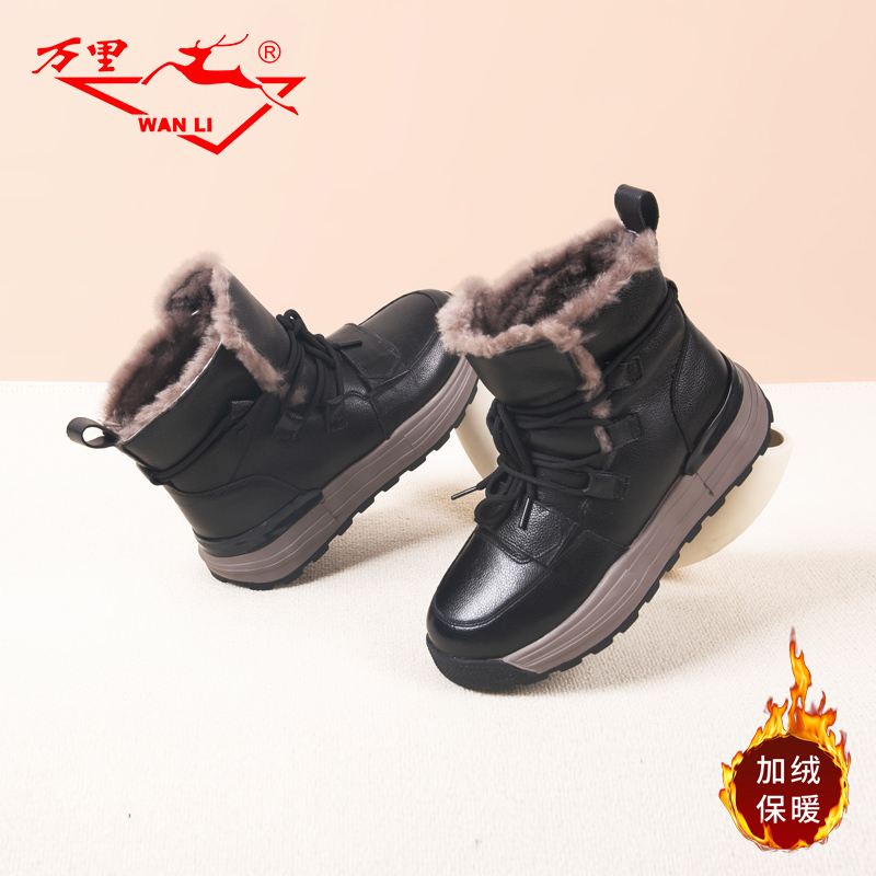 万里冬季女士加绒保暖女靴舒适羊毛里雪地靴真皮平底短靴HVT688