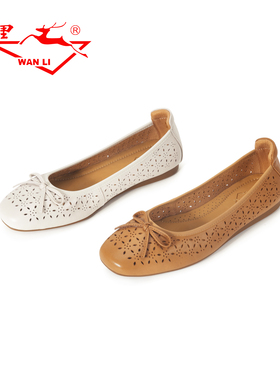 万里新款浅口镂空休闲鞋真皮套脚女单鞋舒适平底低帮鞋BMT2296