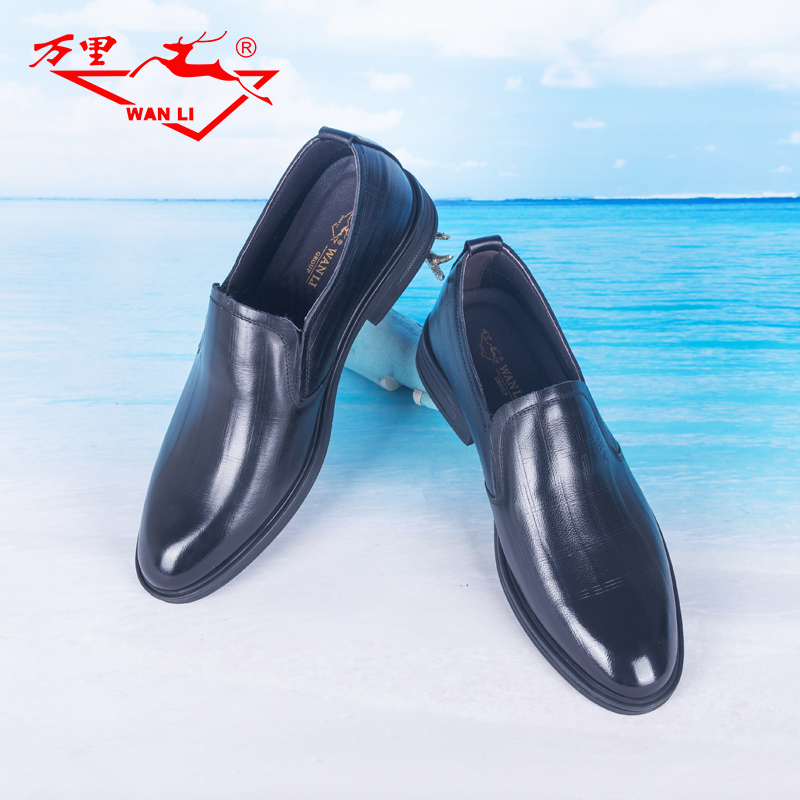 万里商务休闲皮鞋橡胶底简约真皮