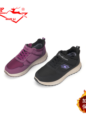 万里新款女士休闲圆头棉鞋加绒保暖平底舒适冬季女棉BJT6133