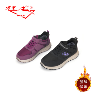 万里新款女士休闲圆头棉鞋加绒保暖平底舒适冬季女棉BJT6133