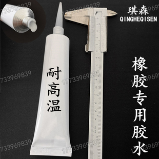 胶水495瞬干胶即干粘diy剪角工具三口视窗密封条安装工具