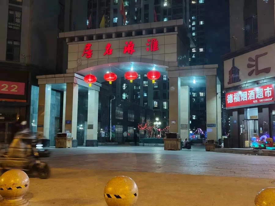 1月15日廊坊土地使用权及办公家具网络拍卖公告