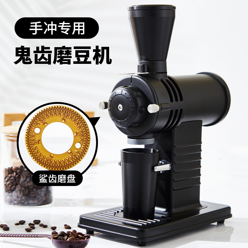 鬼齿磨豆机咖啡豆磨粉机