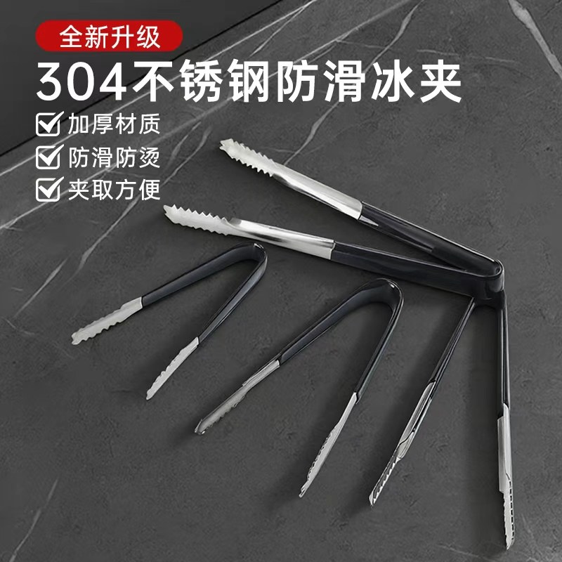 304不锈钢加厚胶柄冰夹冰粒冰块夹糕点夹面包夹烧烤肉夹食品夹,餐饮具,冰夹,淘宝优惠券,粉丝福利购,淘宝优惠卷