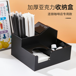 咖啡店奶茶店收纳盒小房子收纳吧台冰铲吸管纸巾多功能收纳架商用