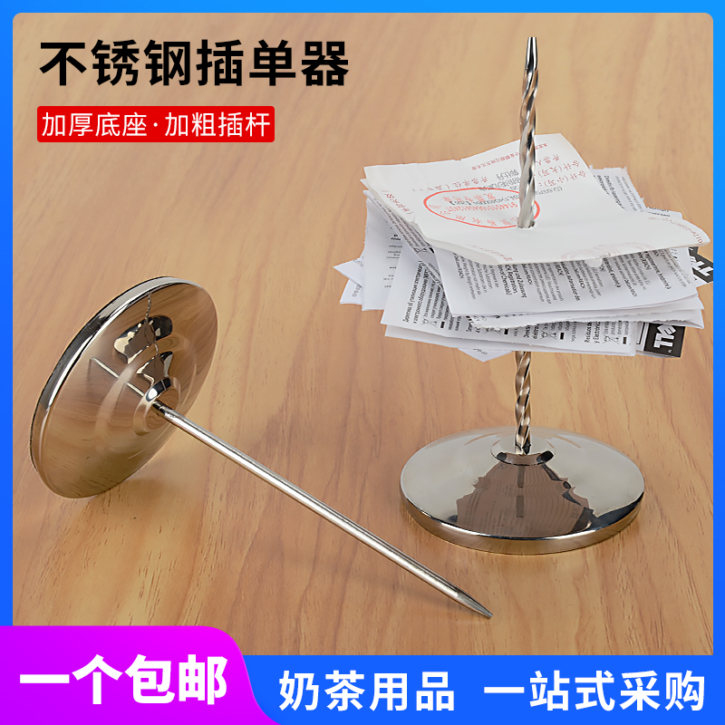 奶茶店快餐店加厚单插厨房
