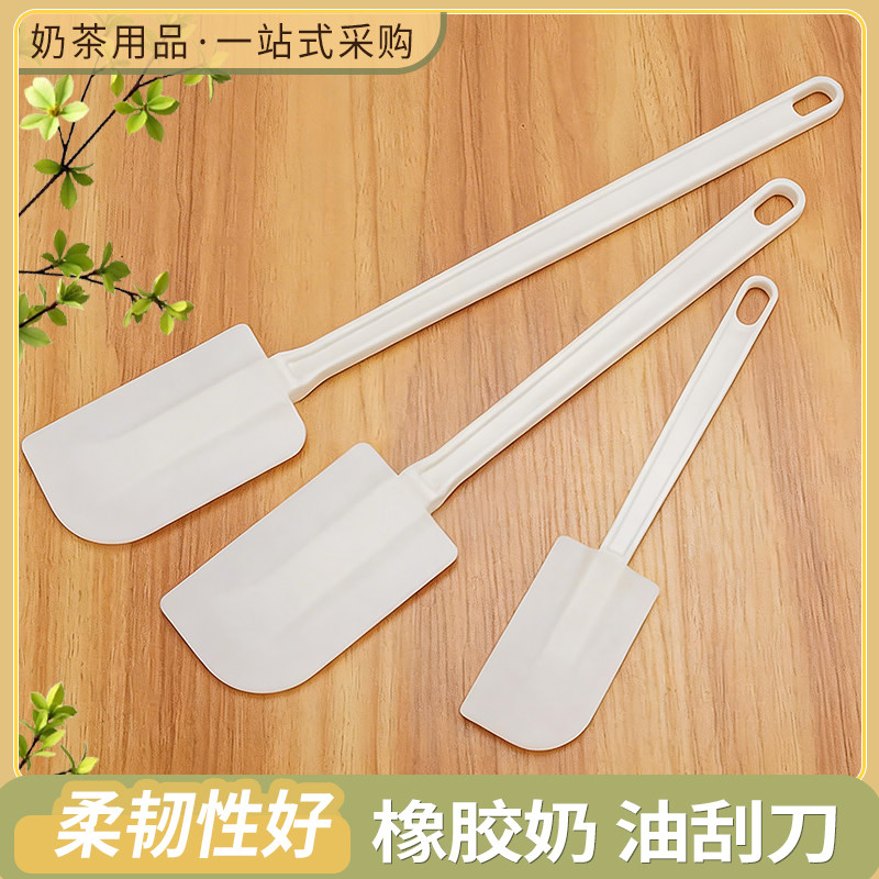 一体式奶油刮刀橡胶抹刀 蛋糕奶油抹刀铲刀搅拌刮板厨房烘培工具