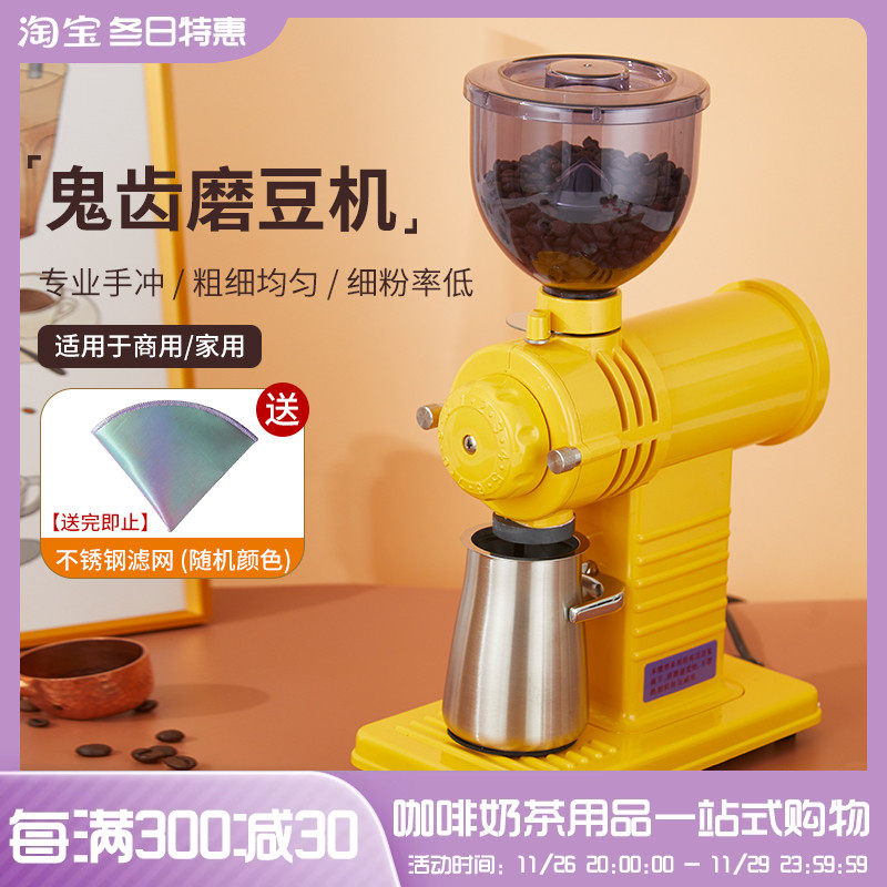电动小富士磨豆机商用单品手冲鬼齿磨盘小钢炮咖啡豆研磨机家用