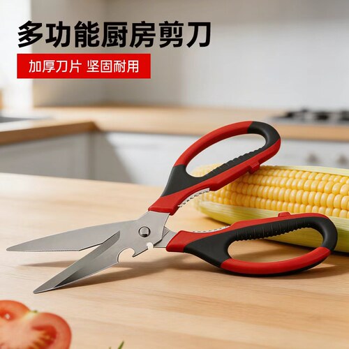 多功能不锈钢厨房强力夹核桃剪刀
