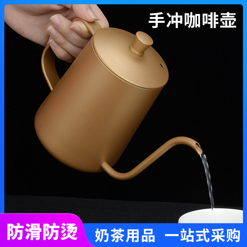 手冲咖啡壶滴滤式 304不锈钢挂耳长嘴壶细口壶咖啡器具套装手冲壶