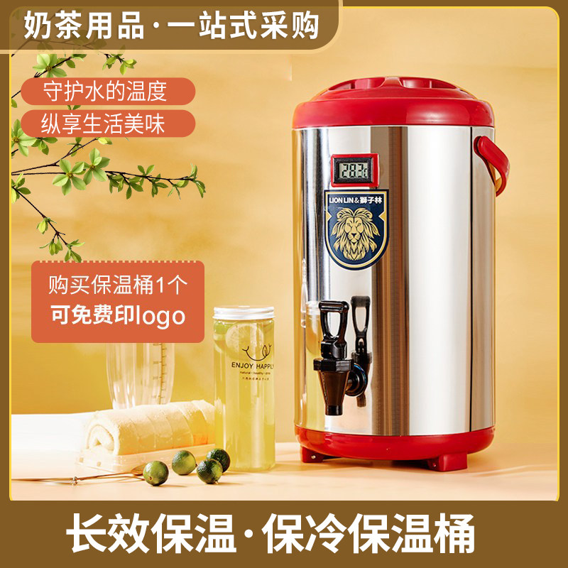 奶茶桶不锈钢摆摊大容量商用豆浆饮料茶桶双层保冷保热出摊保温桶
