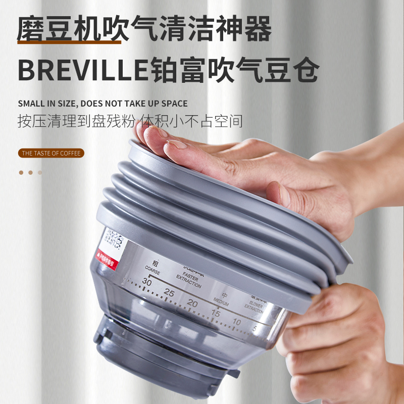 磨豆机V1一代二代气吹硅胶圈