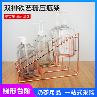 不锈钢糖压瓶架果露架果糖定量瓶架子咖啡奶茶店展示架糖酱收纳架