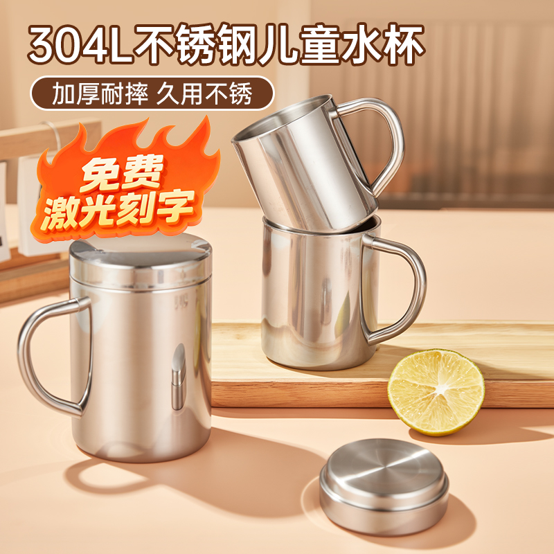 马克杯咖啡杯304不锈钢杯子300g加厚双层隔热家用水杯商用啤酒杯