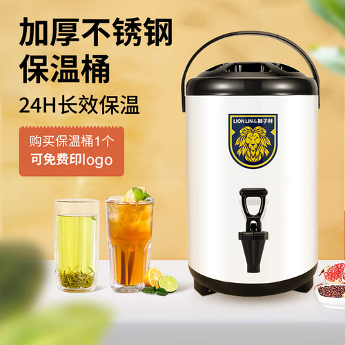 狮子林不锈钢保温桶商用摆摊