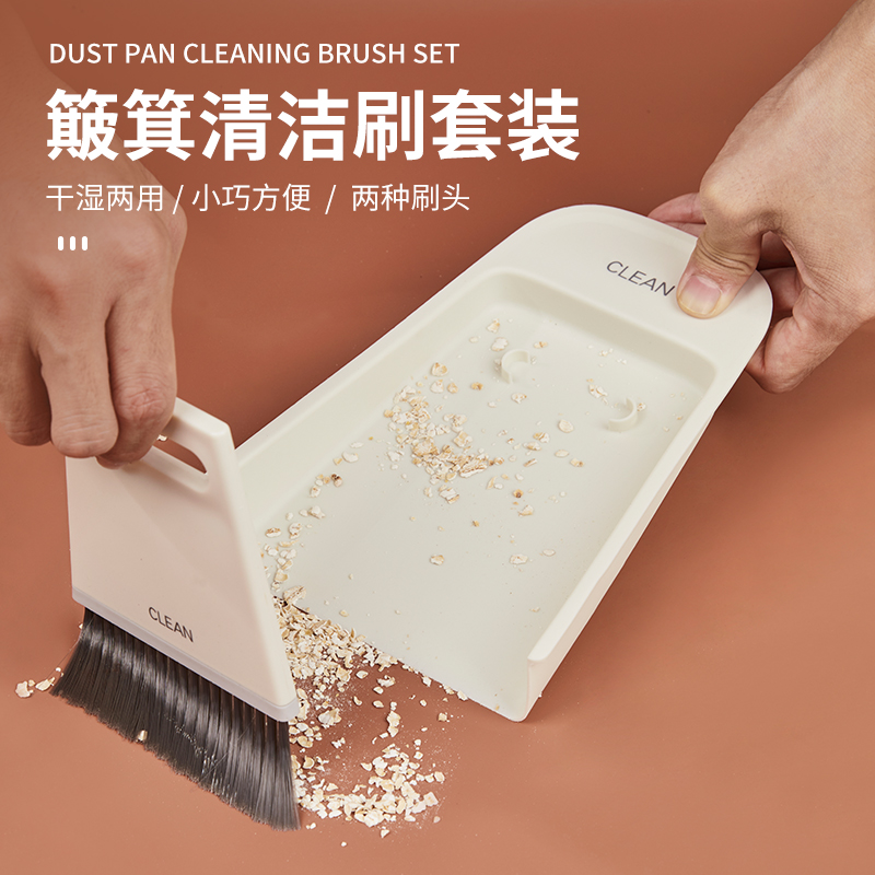 桌面咖啡粉清洁簸箕咖啡